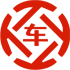 萨迦昇腾云汽车抵押贷款公司 